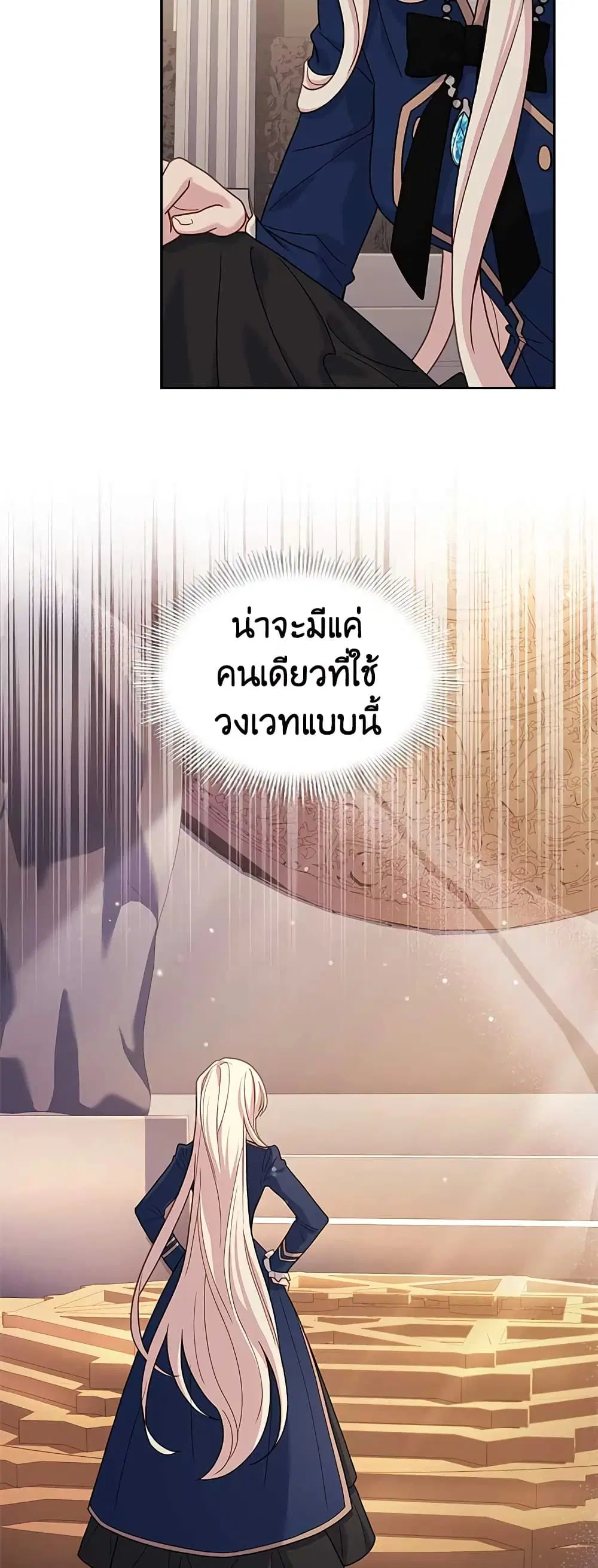 หน้า 20 จาก 48