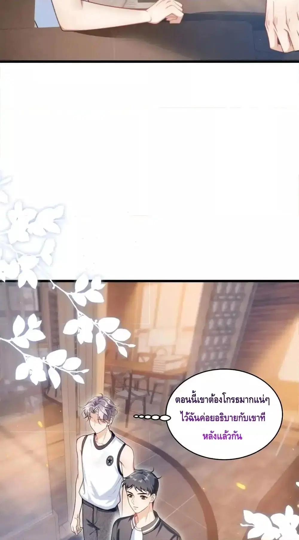 หน้า 15 จาก 32