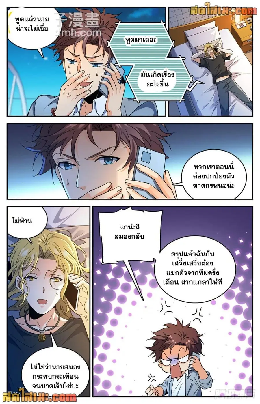 หน้า 9 จาก 14