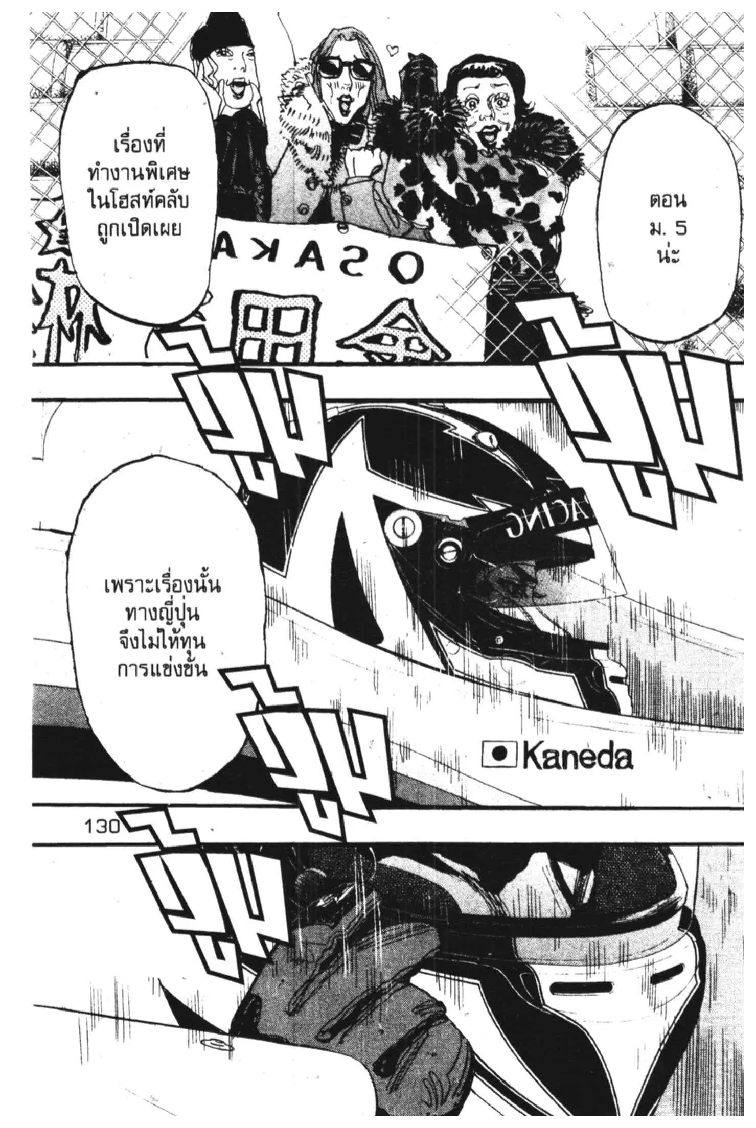 หน้า 40 จาก 45