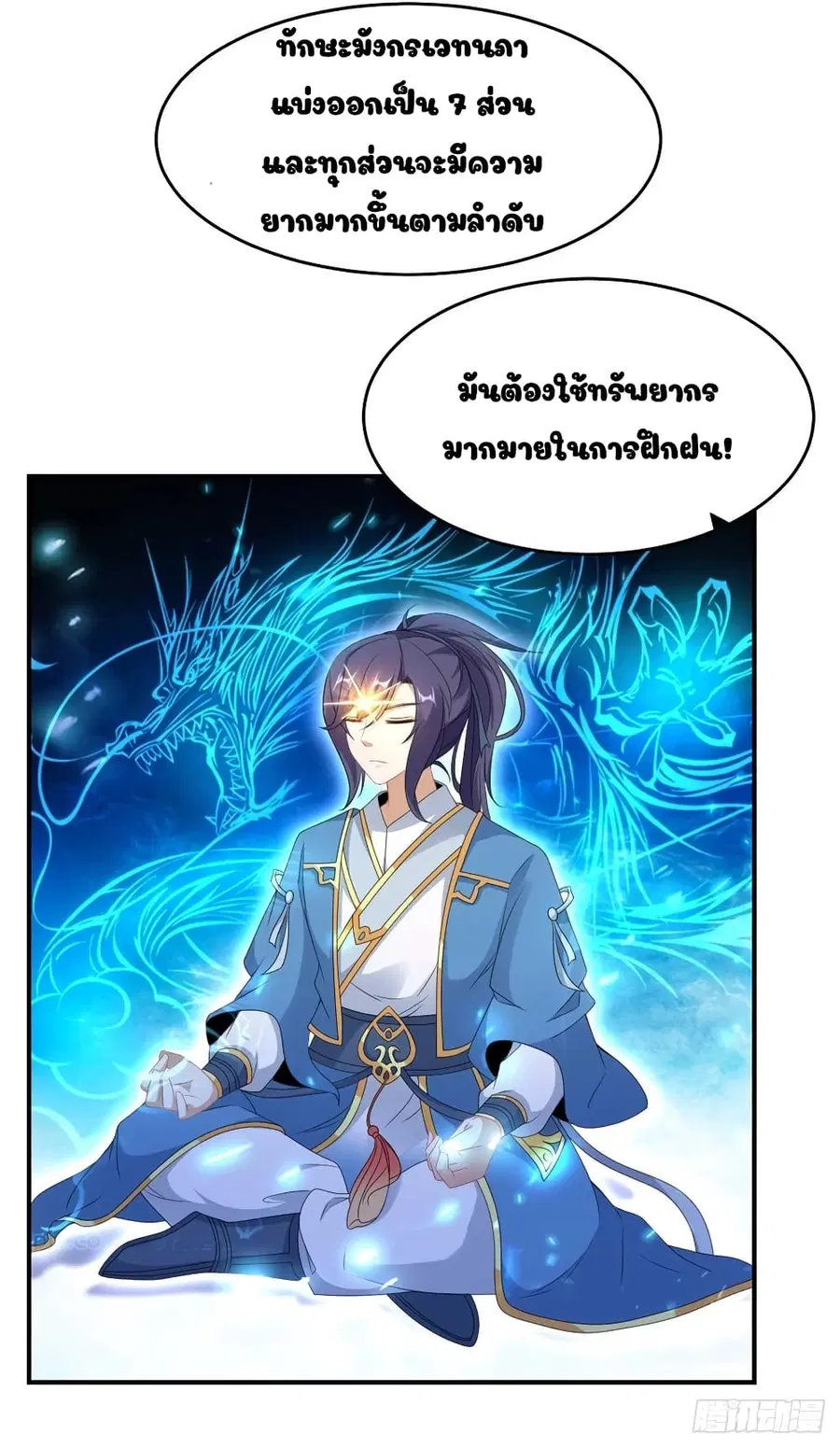 หน้า 2 จาก 22