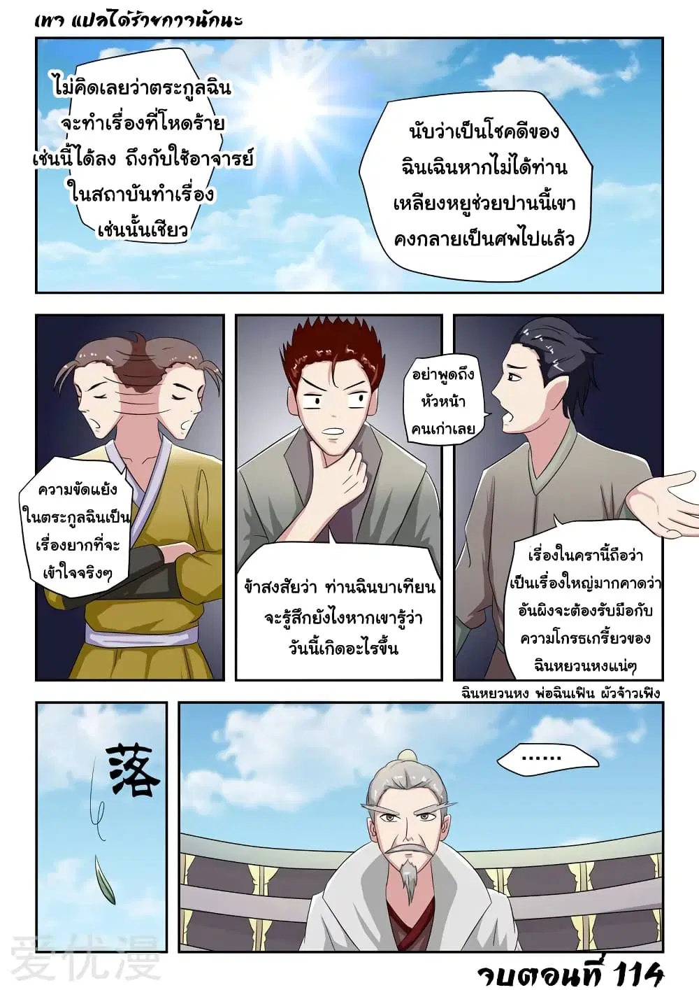 หน้า 10 จาก 11