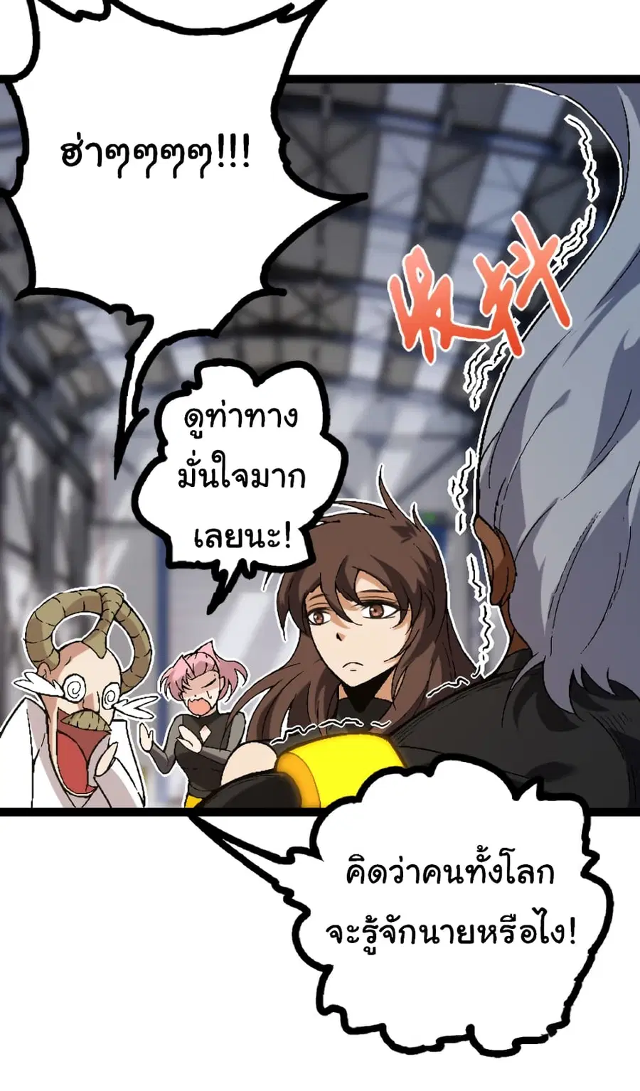 หน้า 32 จาก 58