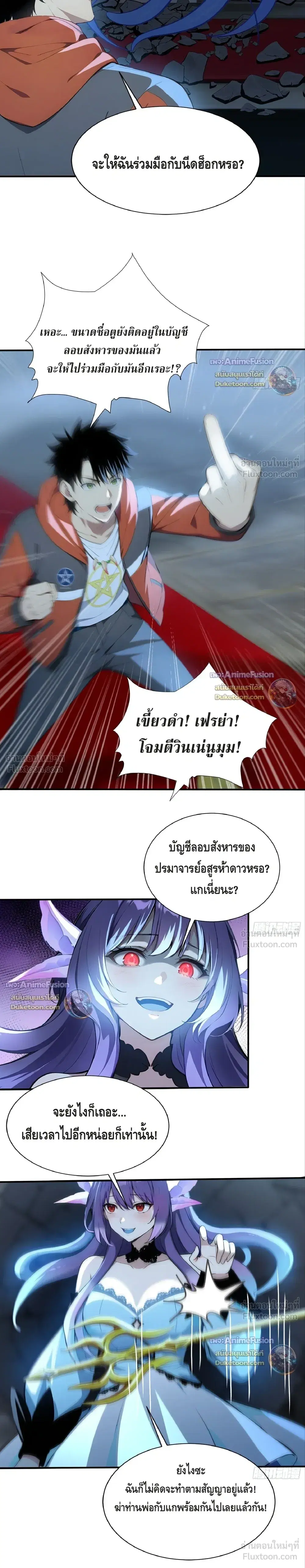 หน้า 9 จาก 13