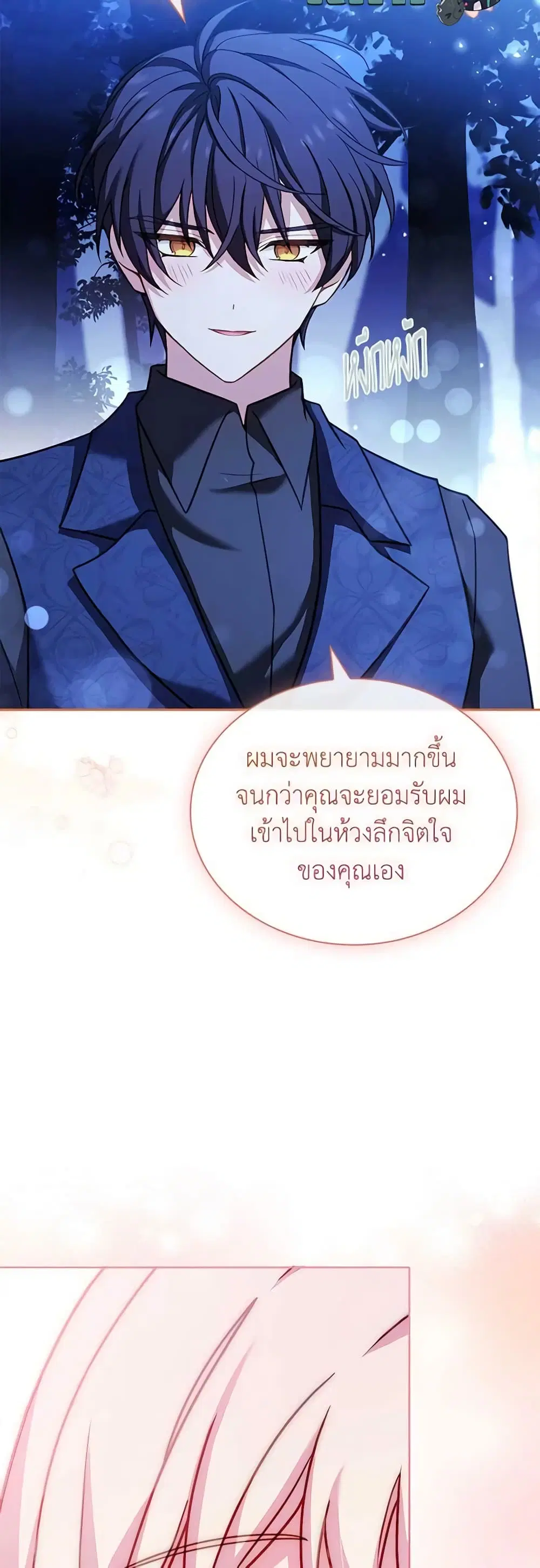หน้า 27 จาก 53