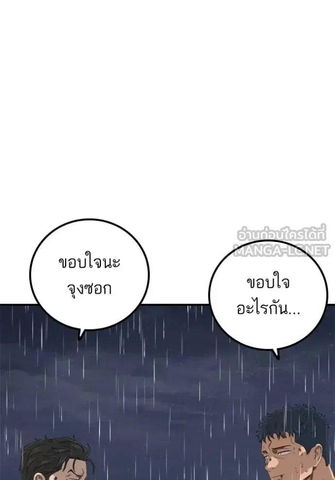 หน้า 135 จาก 150