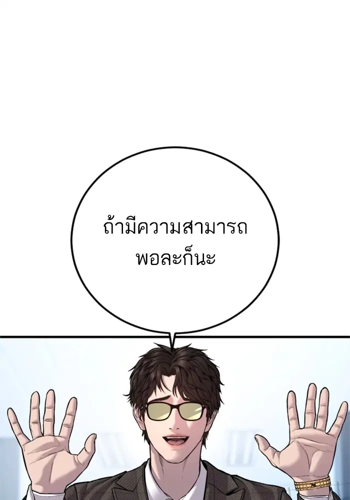 หน้า 43 จาก 231