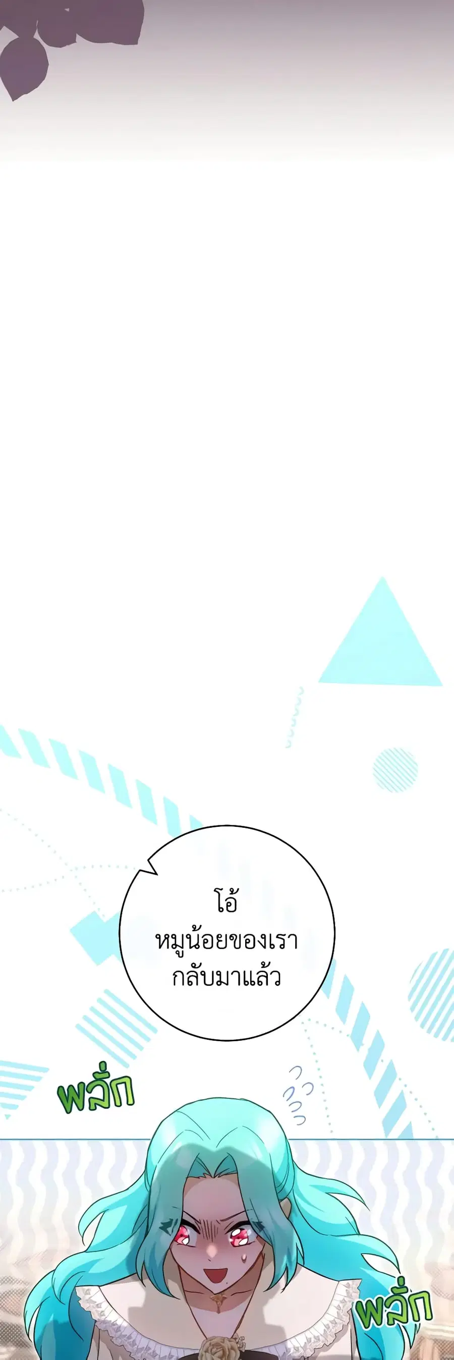 หน้า 44 จาก 47