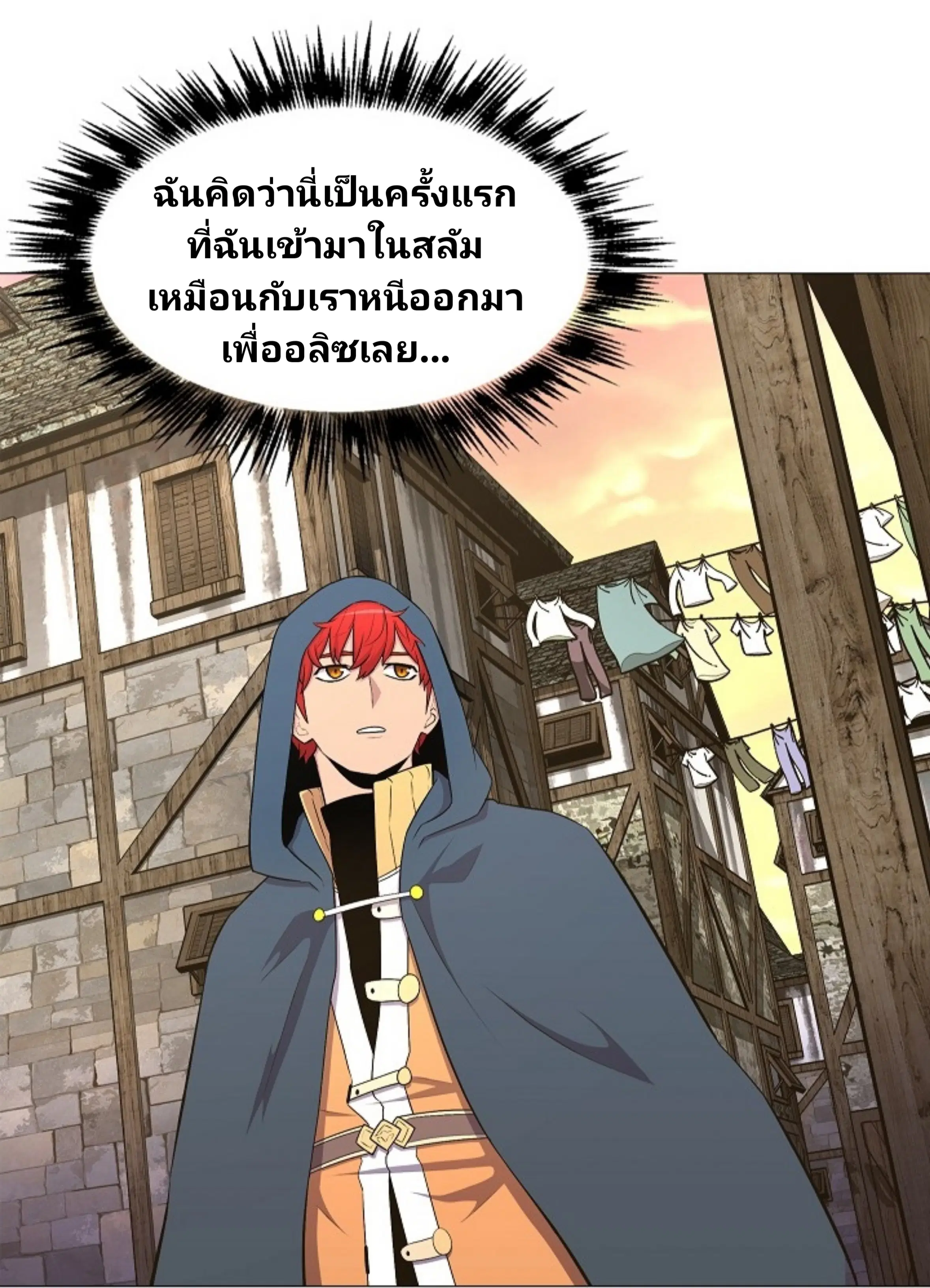 หน้า 12 จาก 76