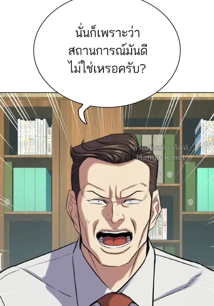 หน้า 164 จาก 172