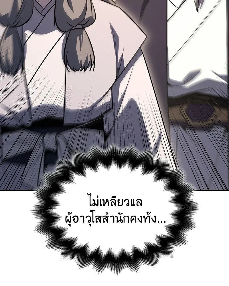 หน้า 232 จาก 240