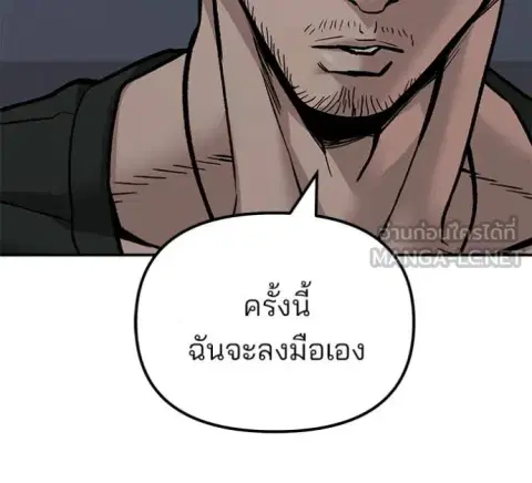 หน้า 124 จาก 192