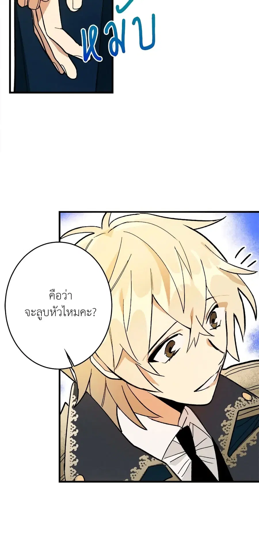 หน้า 39 จาก 42