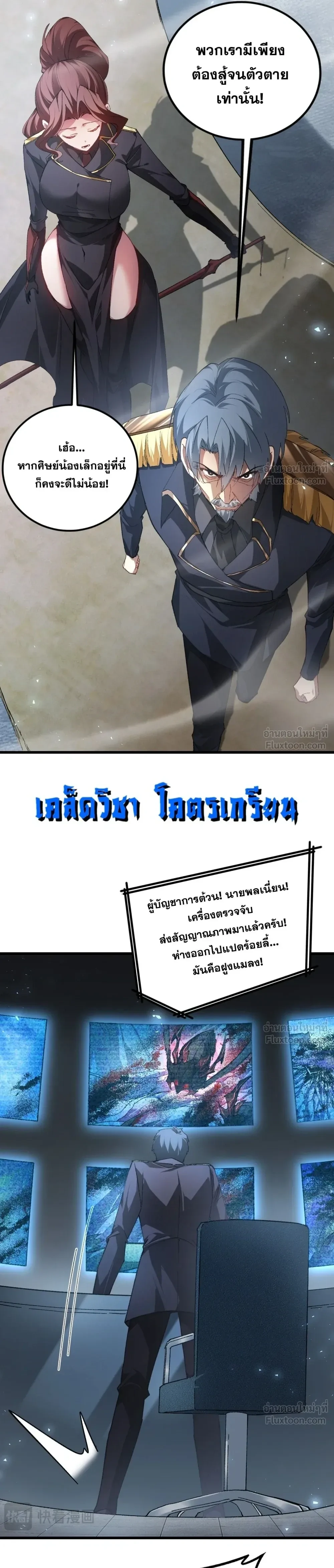 หน้า 21 จาก 23