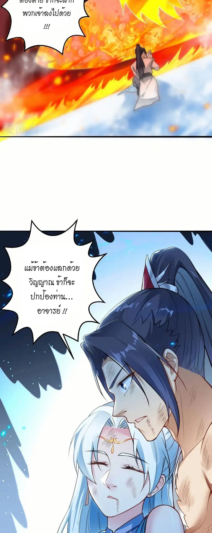 หน้า 47 จาก 52