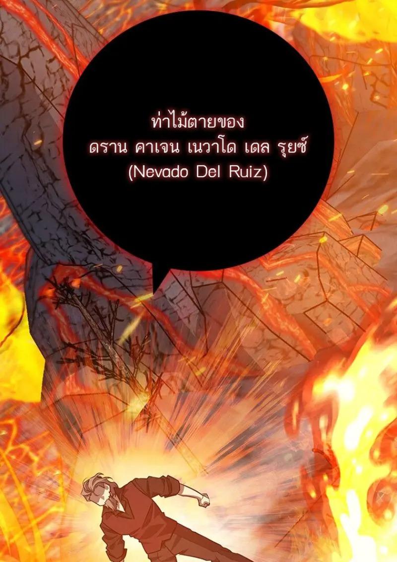 หน้า 113 จาก 145