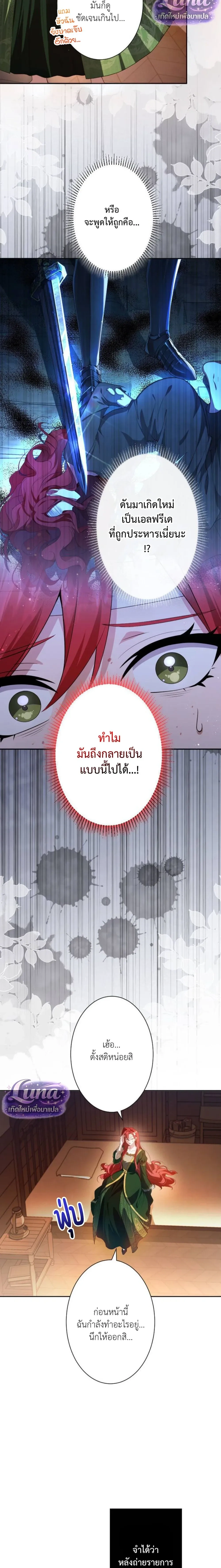 หน้า 15 จาก 36