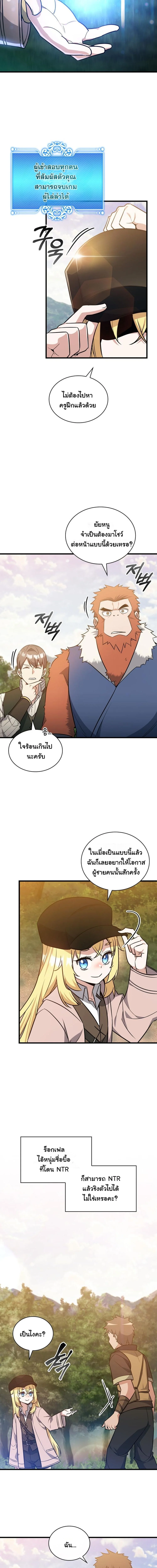 หน้า 4 จาก 16