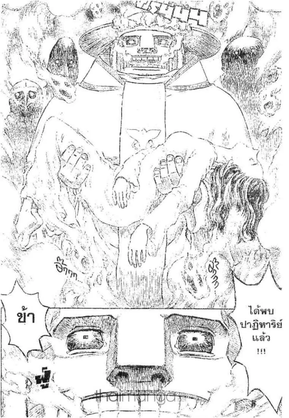 หน้า 10 จาก 18