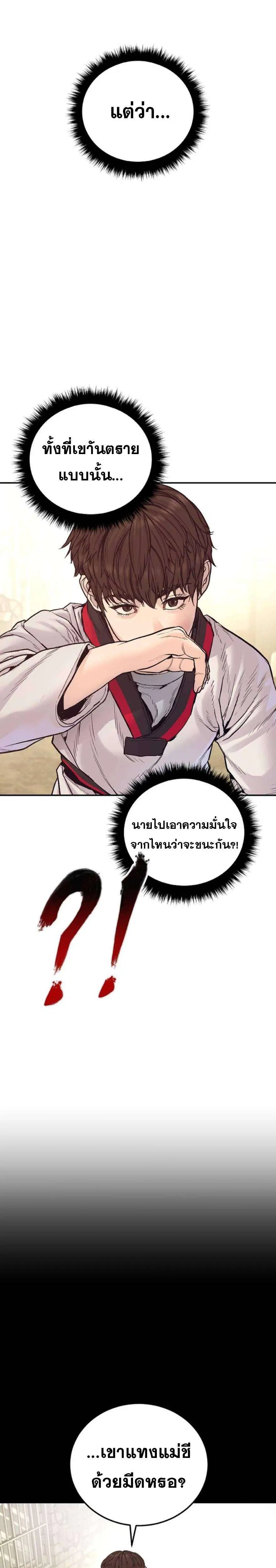 หน้า 19 จาก 46