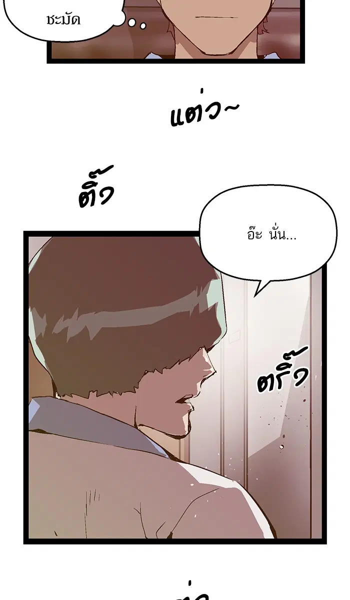 หน้า 16 จาก 69
