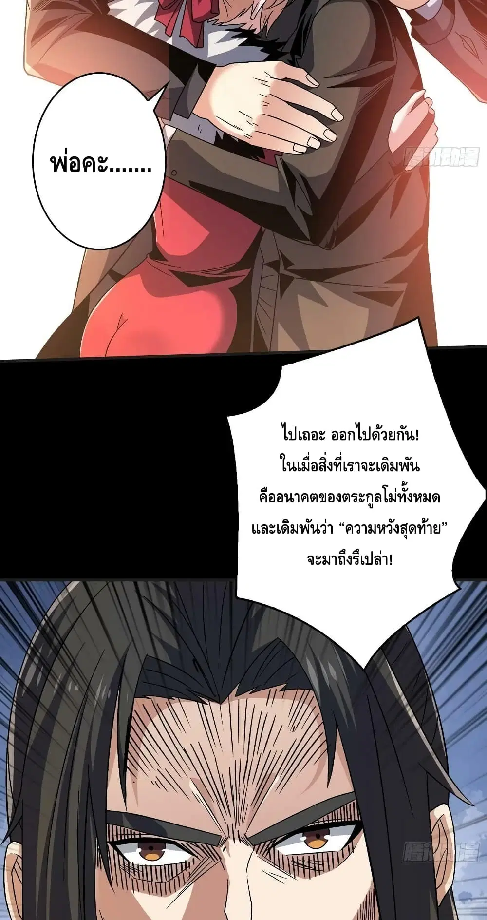หน้า 26 จาก 42