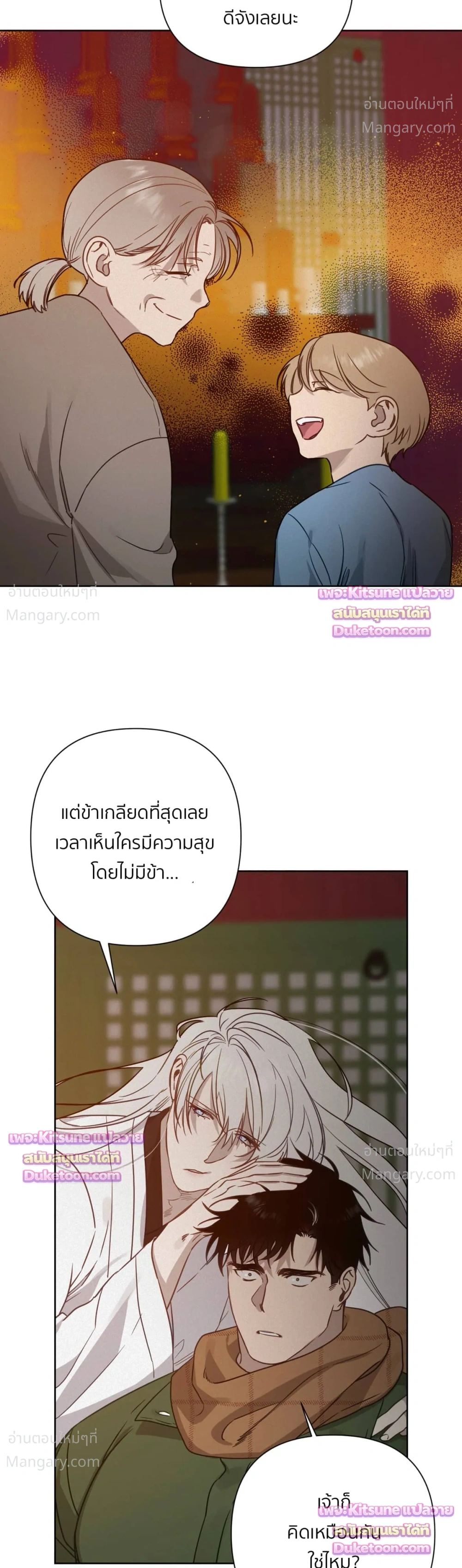 หน้า 27 จาก 50