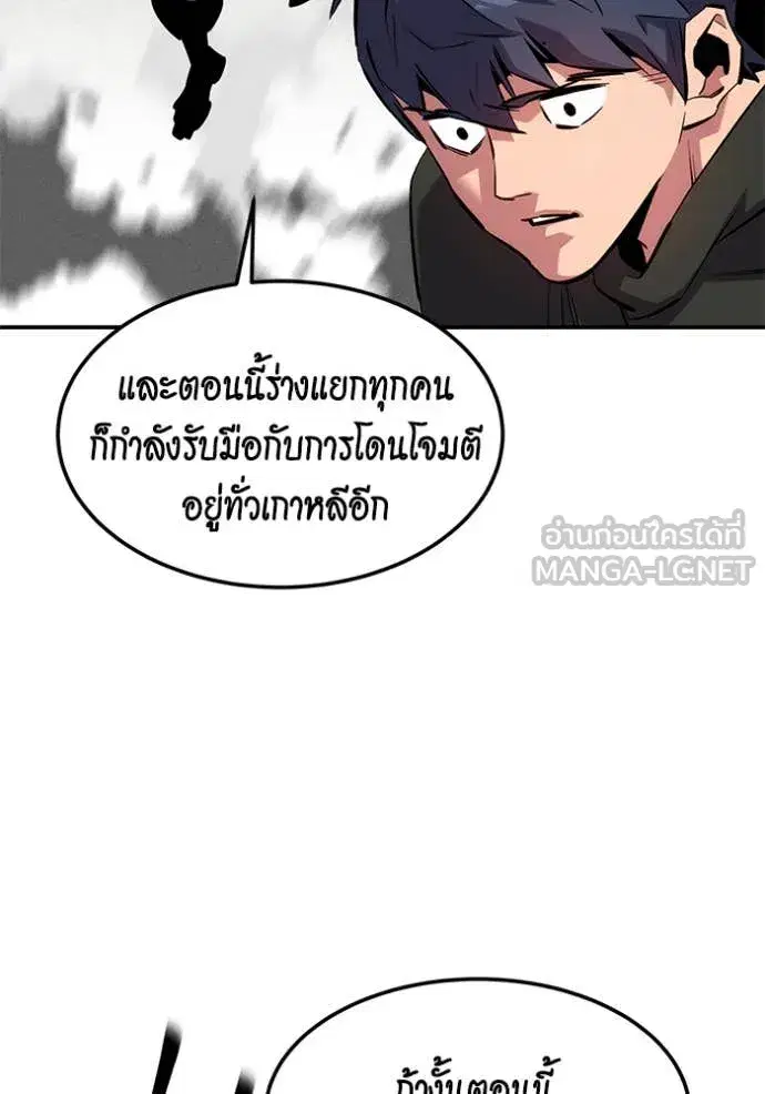 หน้า 79 จาก 156