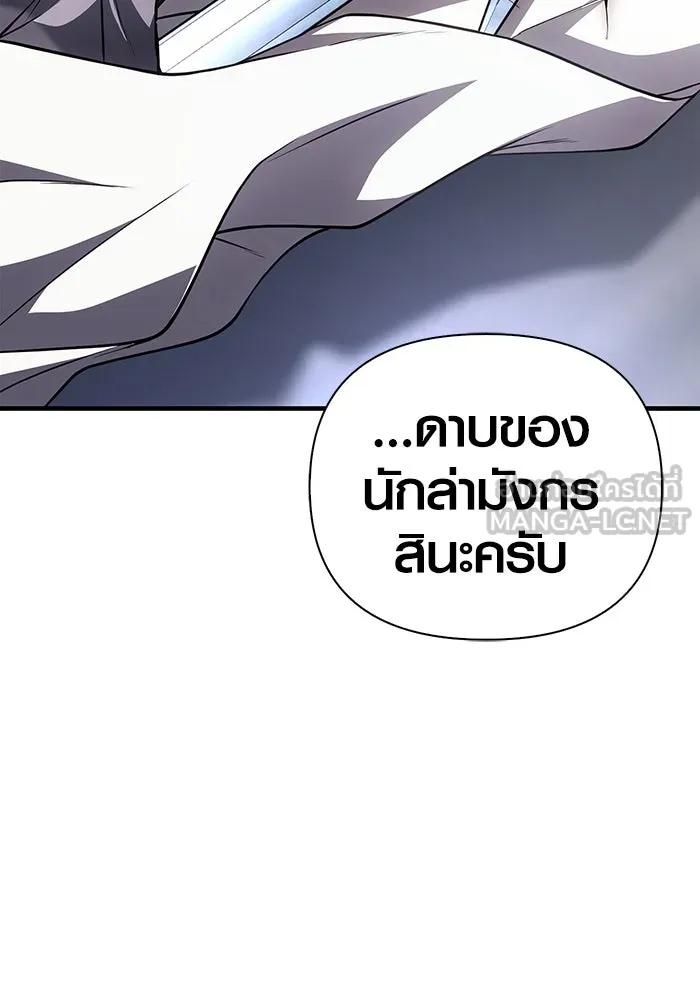 หน้า 129 จาก 185