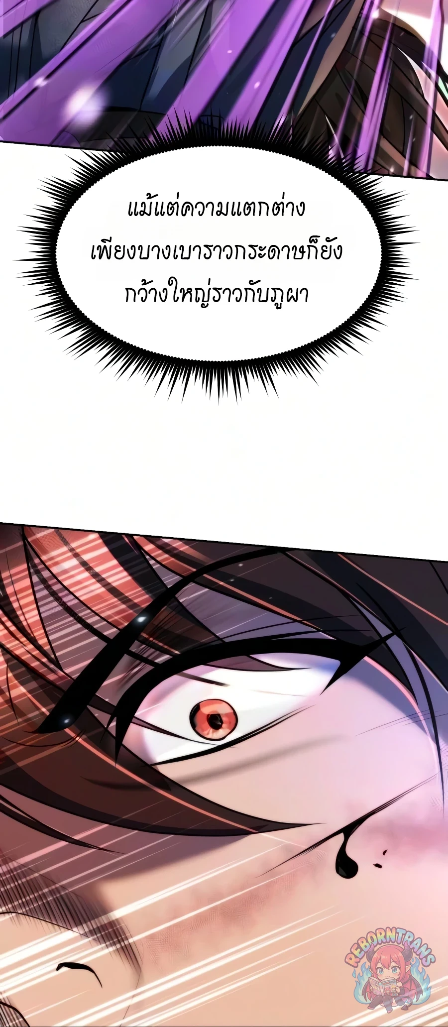 หน้า 116 จาก 133