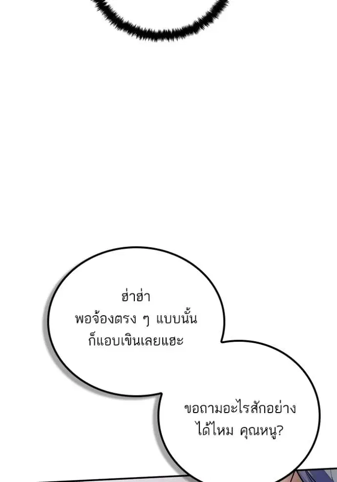 หน้า 145 จาก 154