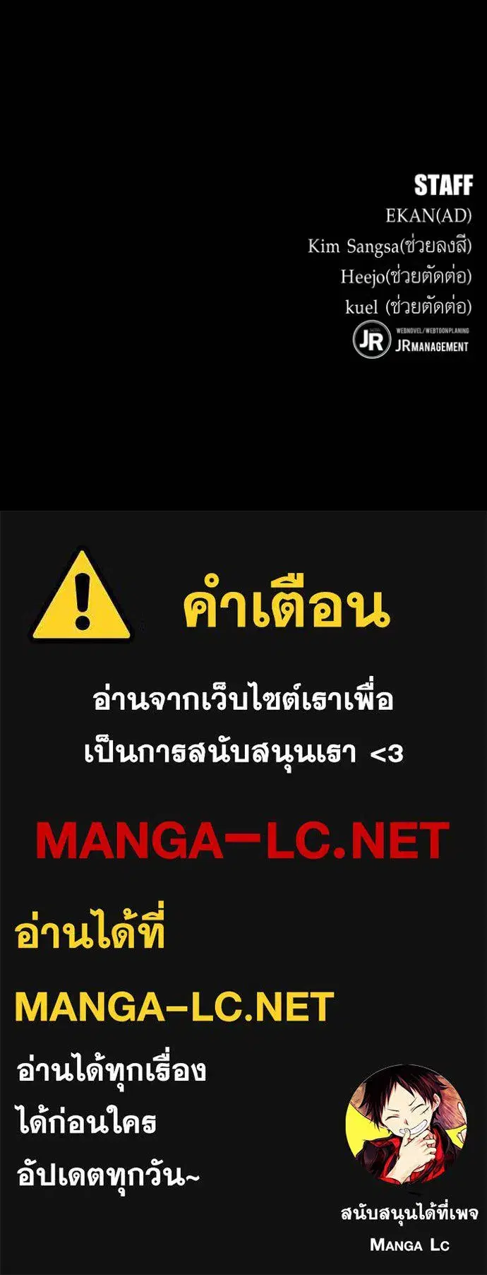 หน้า 166 จาก 166