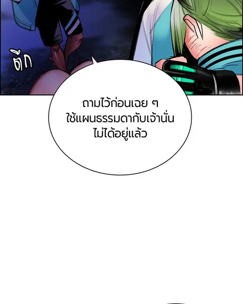 หน้า 150 จาก 156
