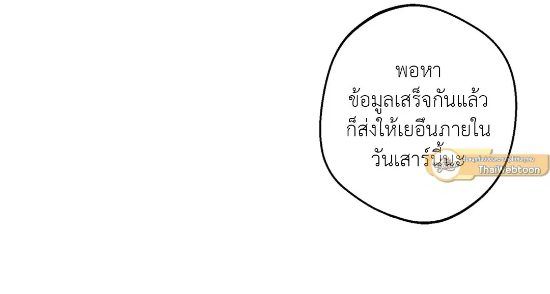 หน้า 13 จาก 71