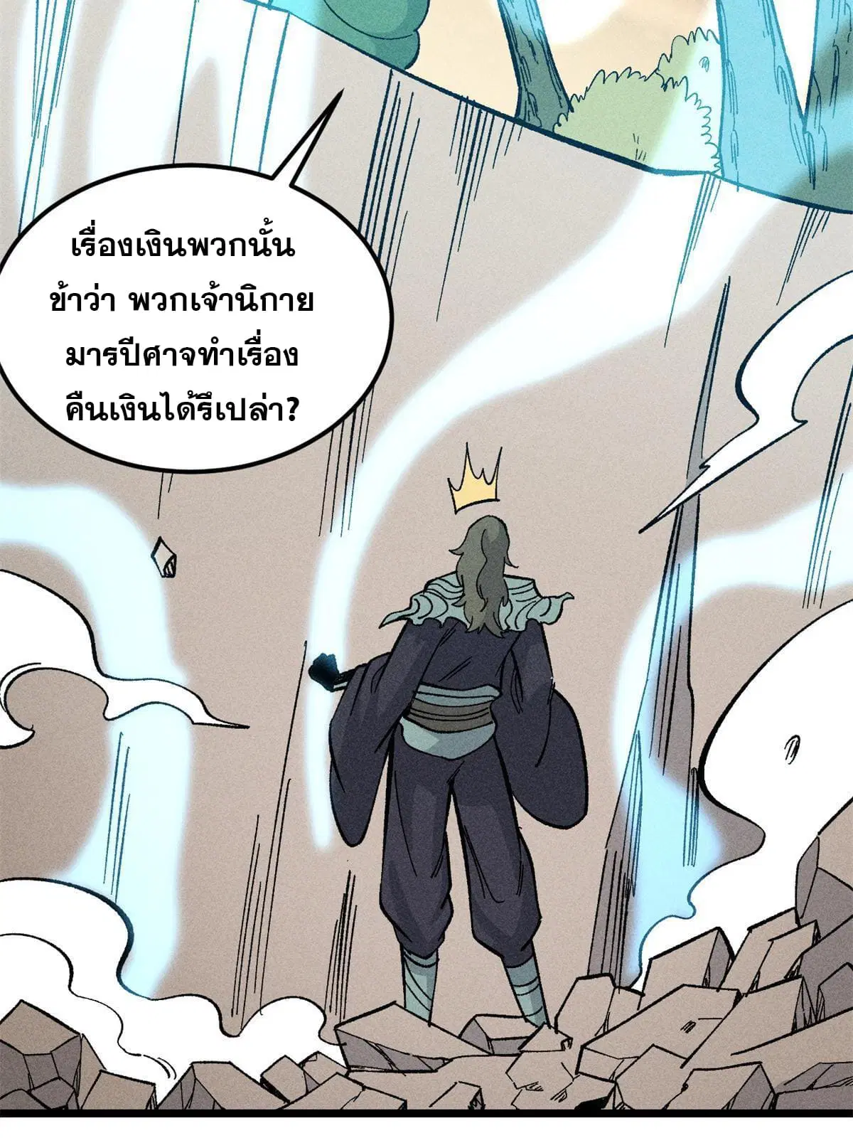 หน้า 48 จาก 75