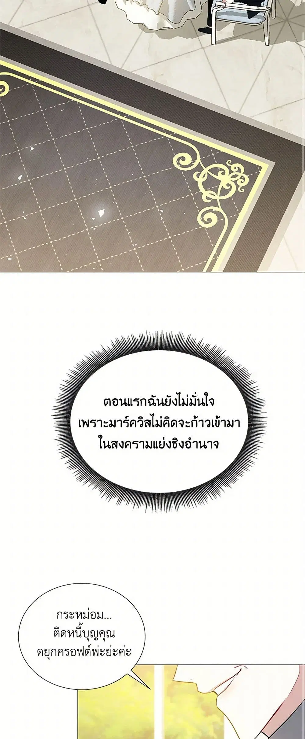 หน้า 18 จาก 44