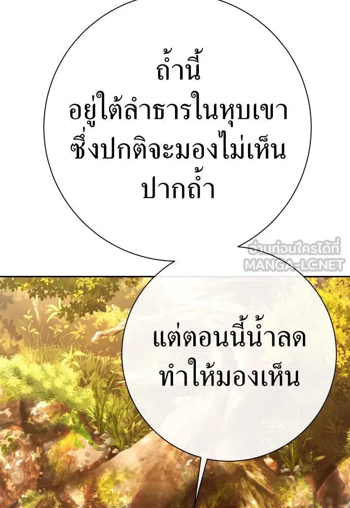 หน้า 24 จาก 152