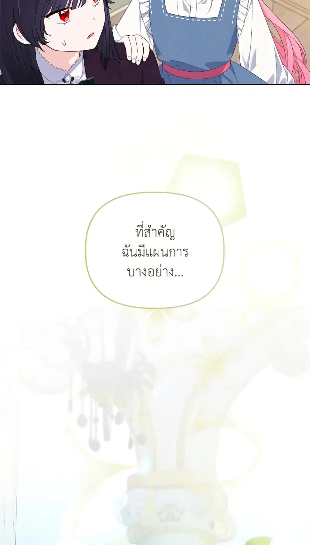 หน้า 39 จาก 62