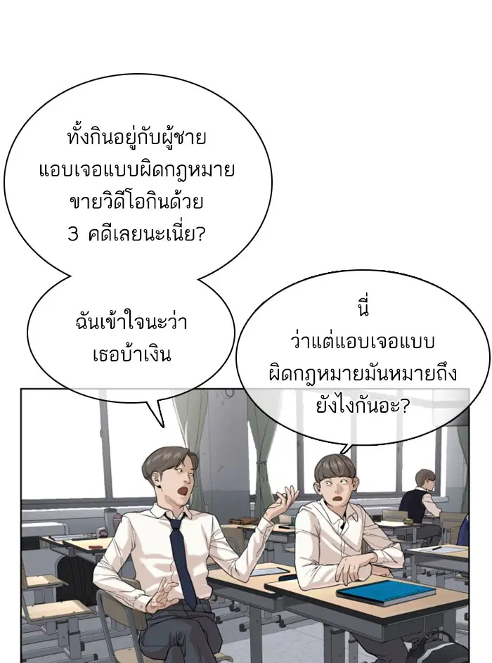 หน้า 66 จาก 181