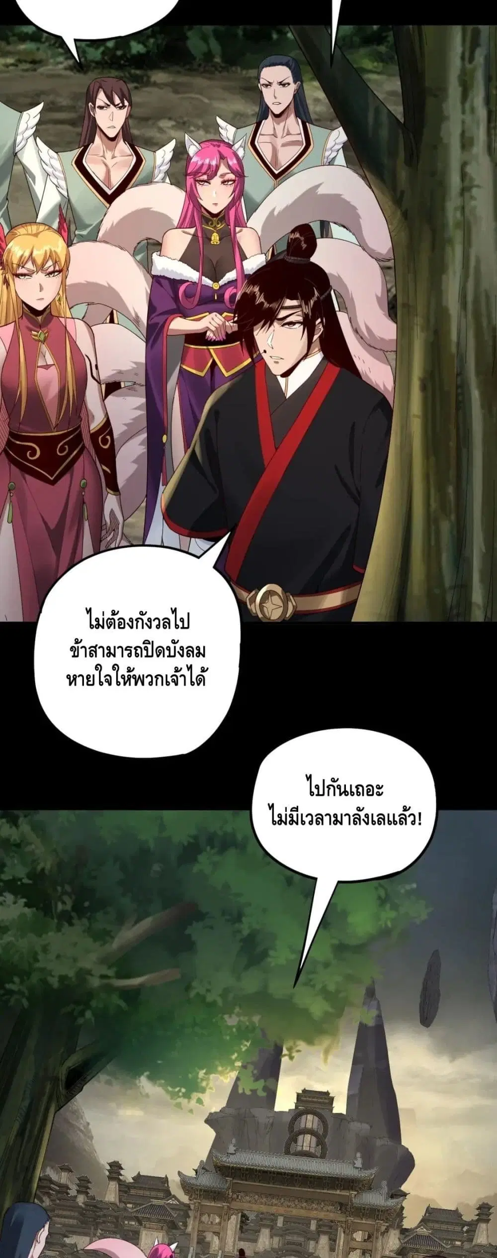 หน้า 3 จาก 42