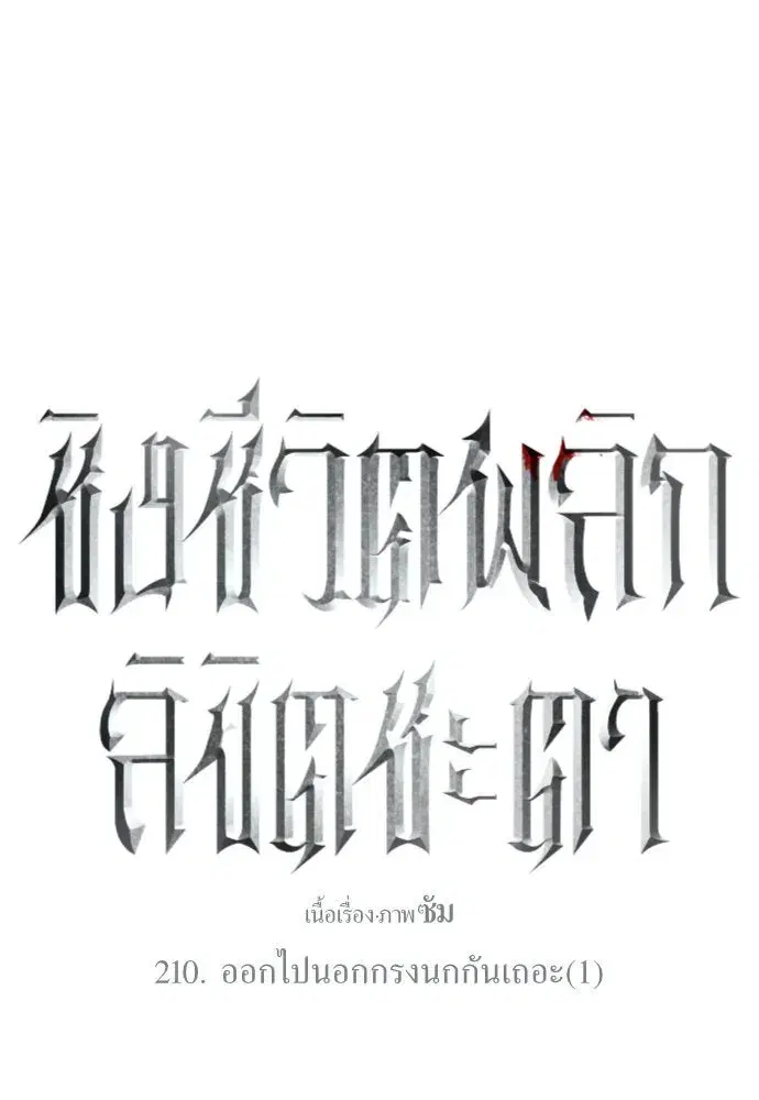หน้า 89 จาก 146