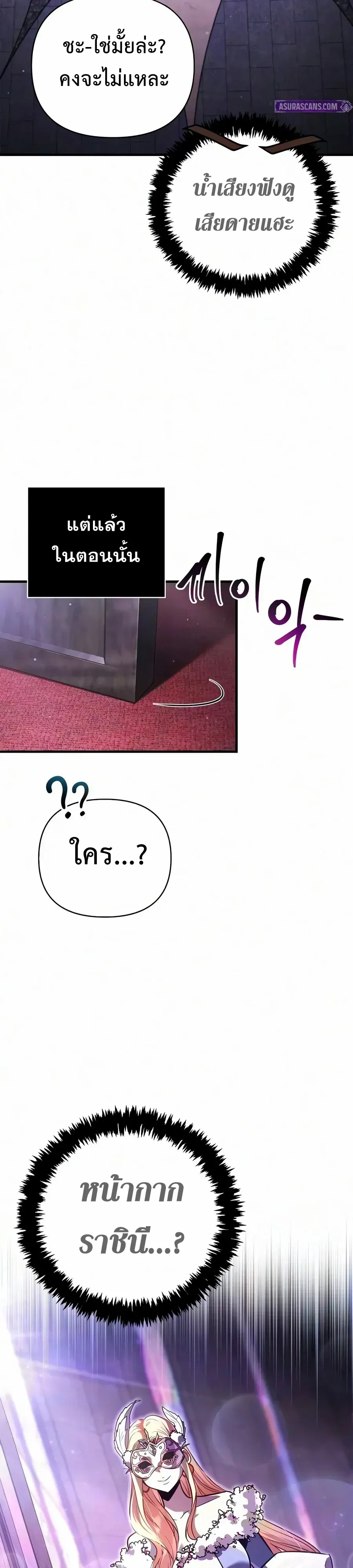 หน้า 32 จาก 50