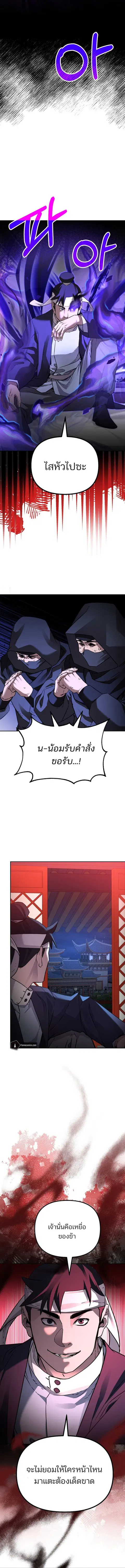 หน้า 3 จาก 16