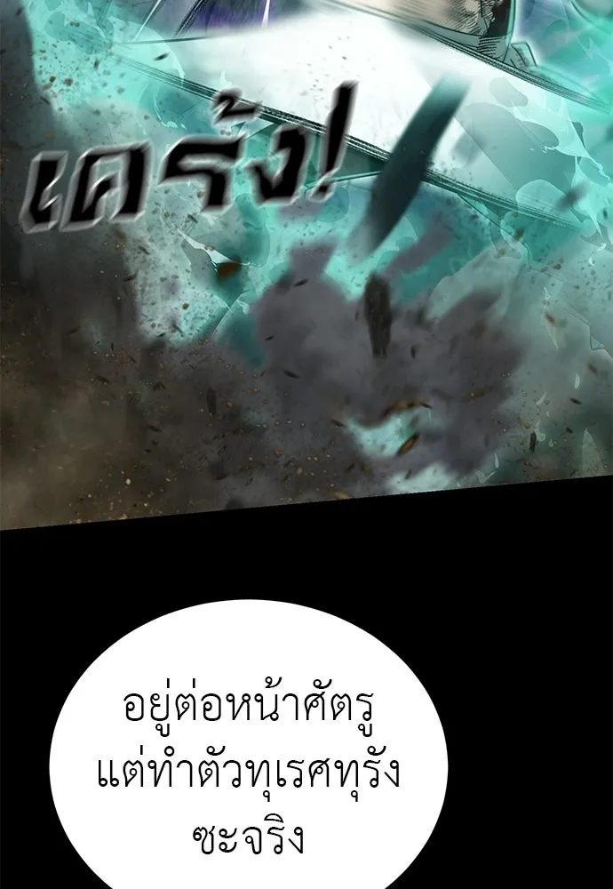 หน้า 91 จาก 229