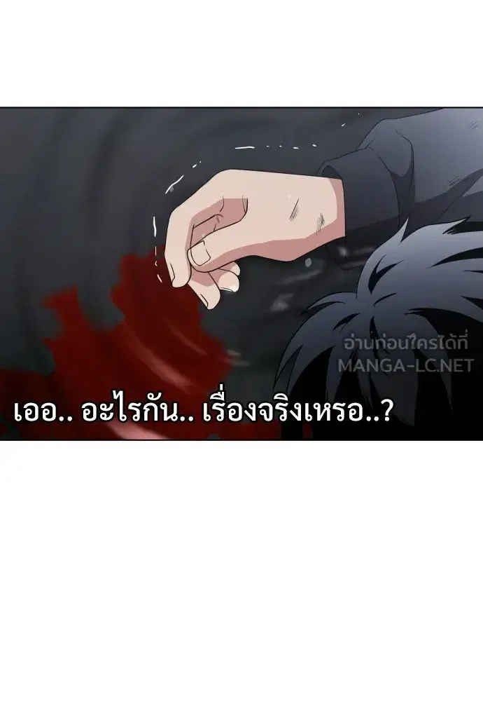 หน้า 489 จาก 539