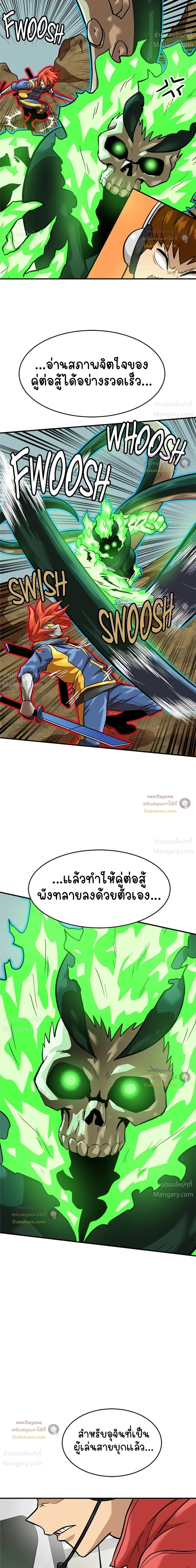 หน้า 16 จาก 43