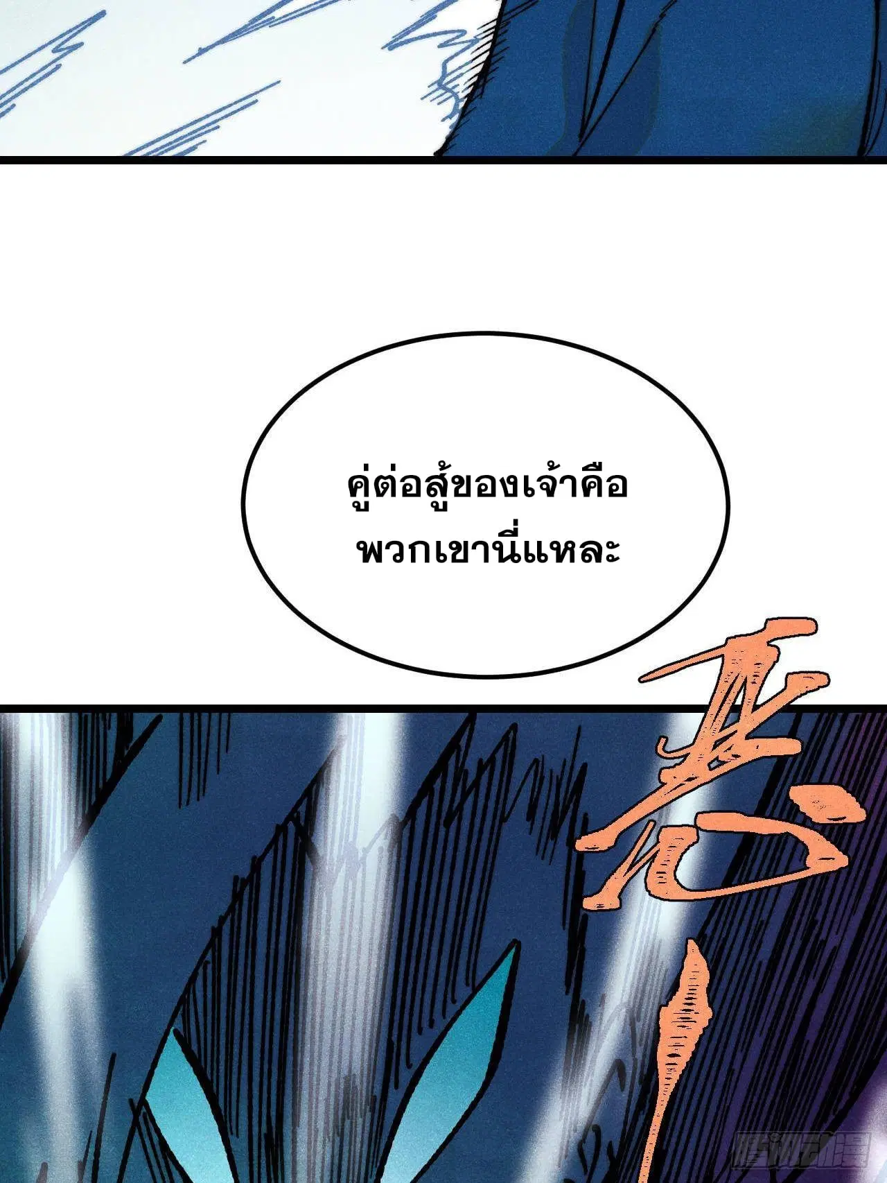 หน้า 67 จาก 77