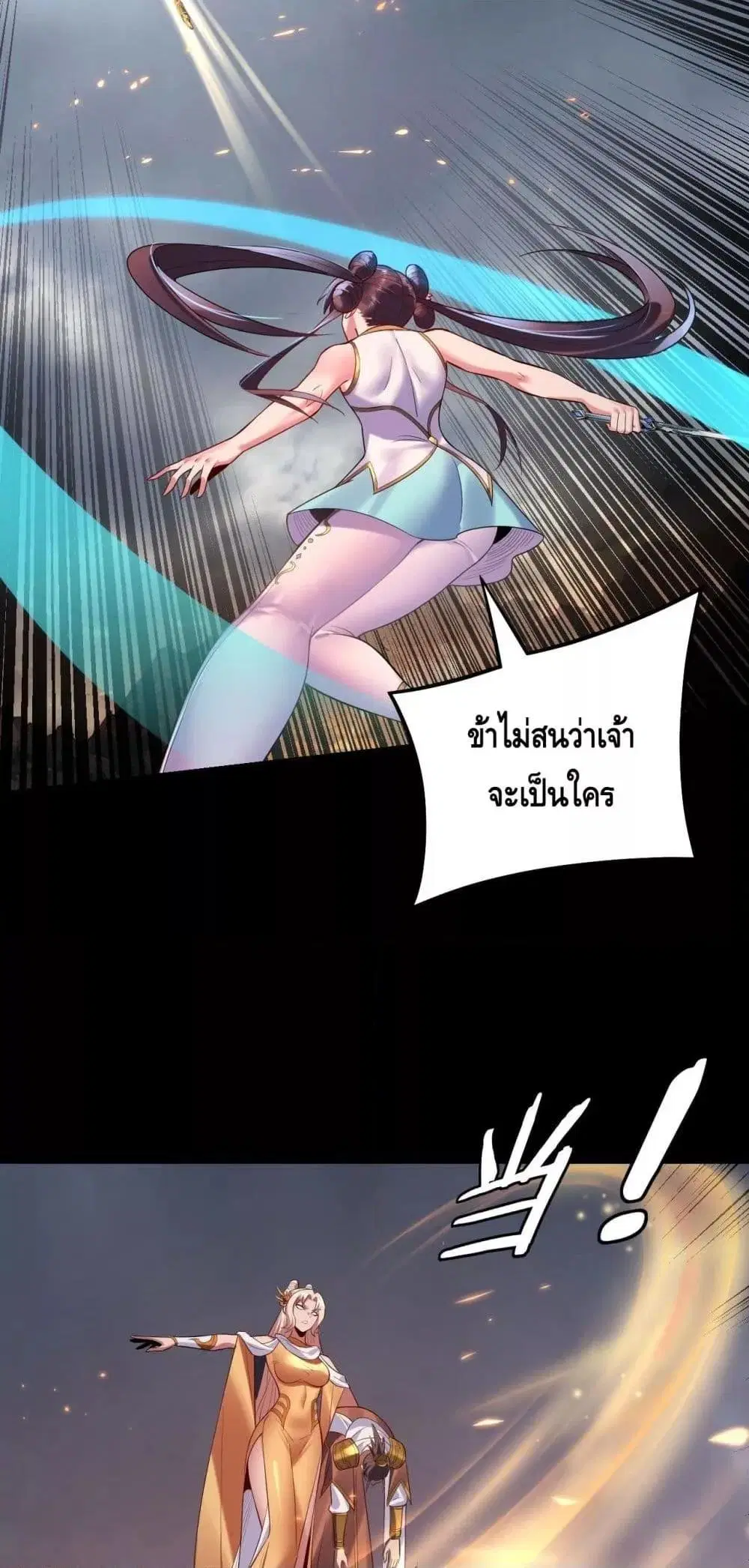 หน้า 46 จาก 53