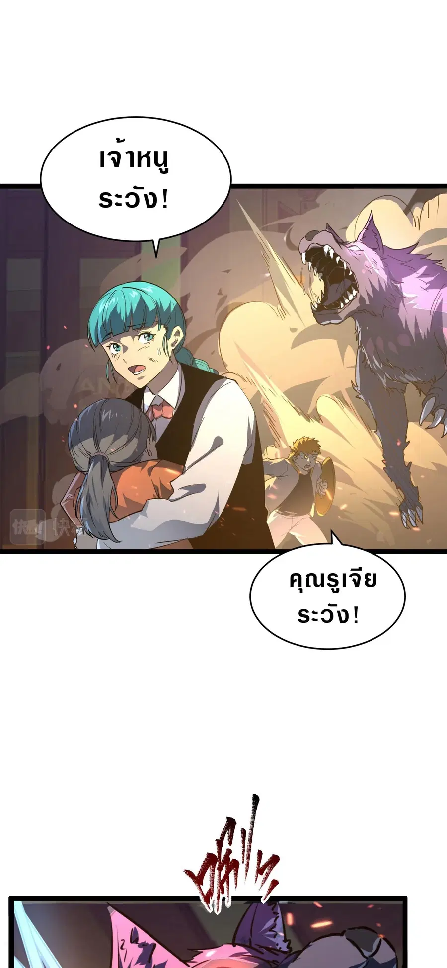 หน้า 19 จาก 30