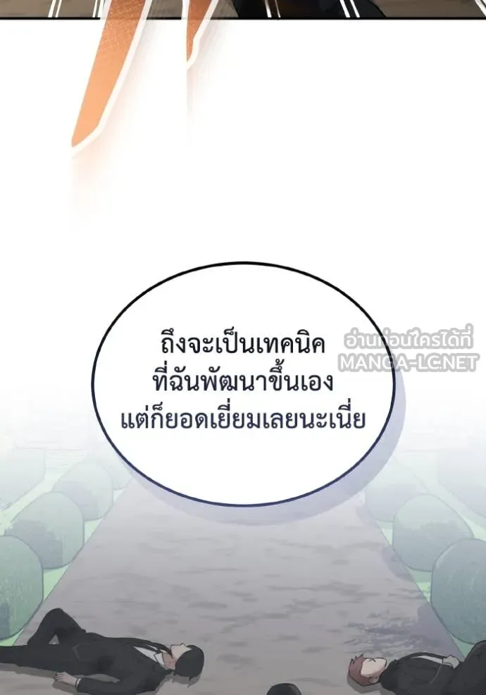 หน้า 28 จาก 138